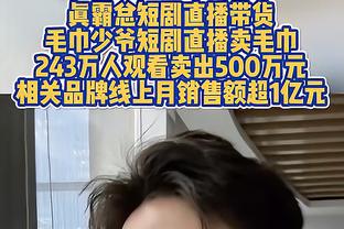 船记：小卡在关键时刻上演了大师级的表演 打出了完美的篮球